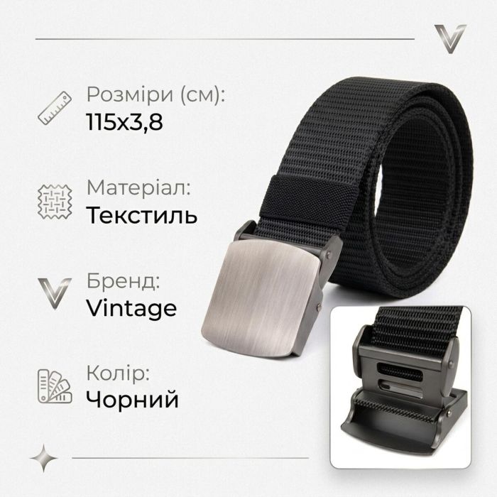 Текстильный ремень с серебристой пряжкой Vintage 20541 Черный