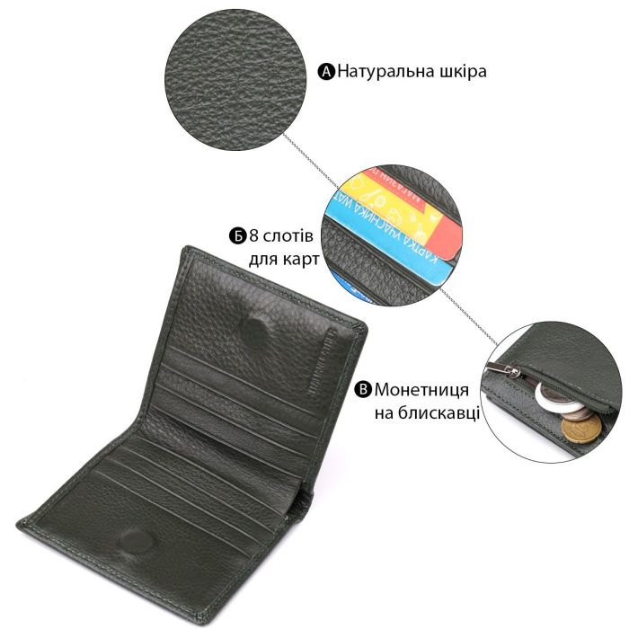 Женский кошелек на магните из натуральной кожи ST Leather 23093 Зеленый