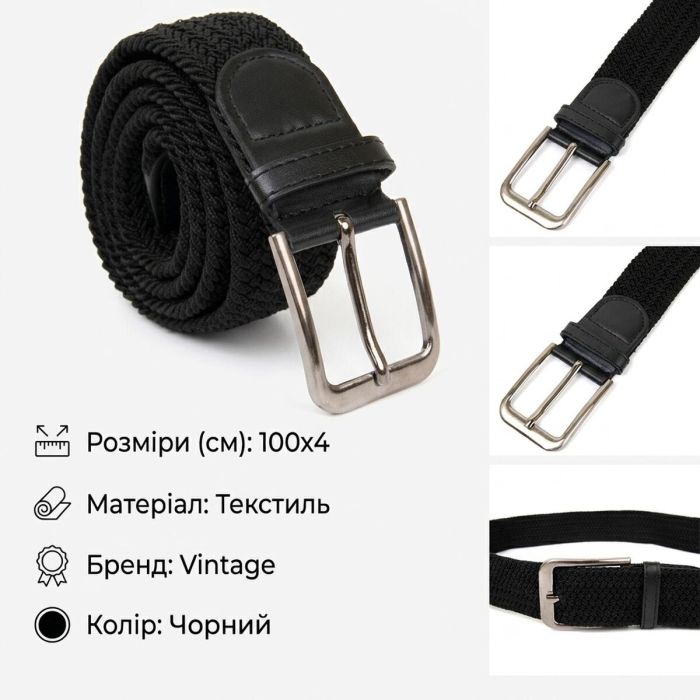 Текстильный ремень мужской классика Vintage 20521 Черный