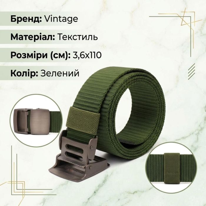 Крепкий мужской ремень с металлической пряжкой из текстиля 20595 Vintage Зеленый