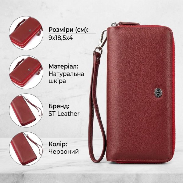 Многофункциональный кошелек-клатч для женщин ST Leather 18868 Красный