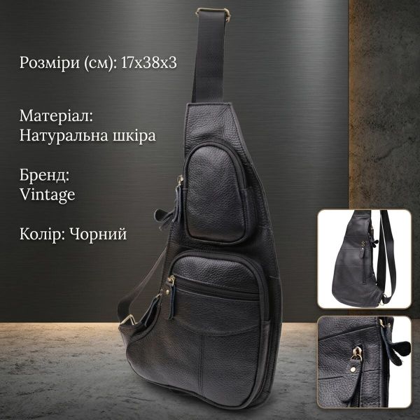Сумка для мужчин с большим количеством карманов из натуральной кожи Vintage 22957 Черный