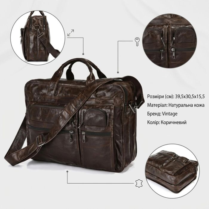 Сумка мужская Vintage 14056 Коричневая