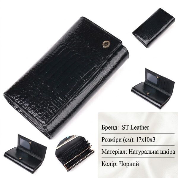 Лаковый женский кошелек с визитницей ST Leather 19403 Черный