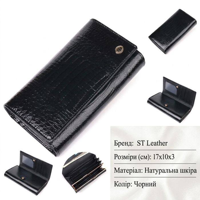 Лаковый женский кошелек с визитницей ST Leather 19403 Черный