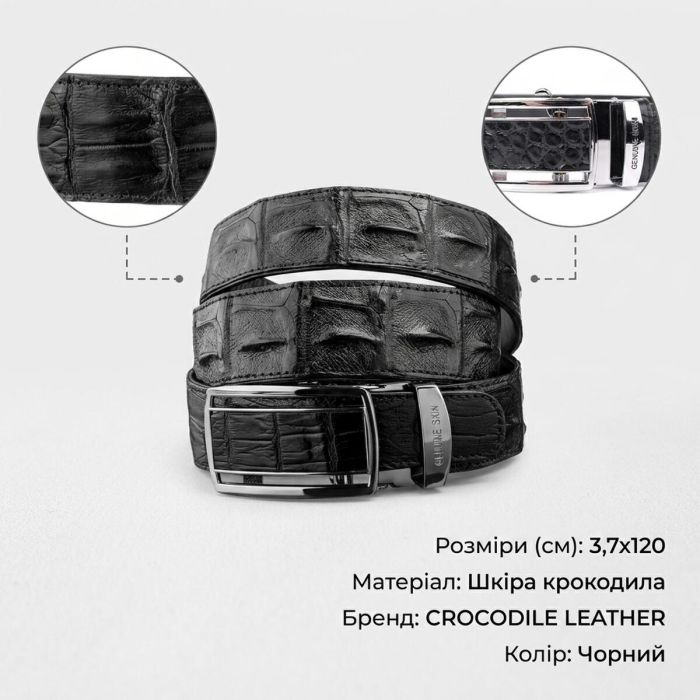 Ремень-автомат CROCODILE LEATHER 18236 из натуральной кожи крокодила (каймана) Черный
