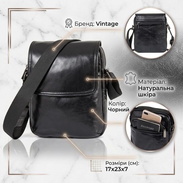 Сумка мужская Vintage 14470 кожаная Черная