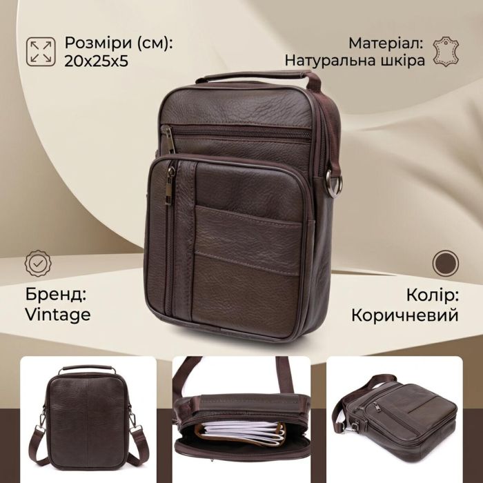Мессенджер мужской вертикальный Vintage 20436 Коричневый