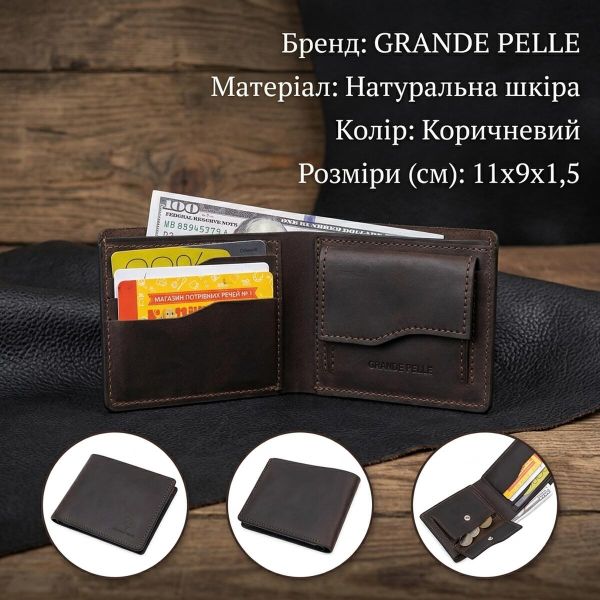 Кожаное мужское винтажное портмоне GRANDE PELLE 11553 Коричневый