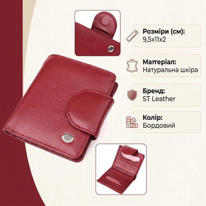Жіночий гаманець вертикального формату з натуральної шкіри ST Leather 23071 Бордовий