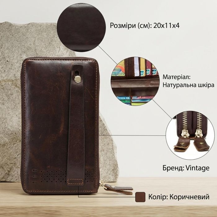 Клатч мужской Vintage 14908 Коричневый