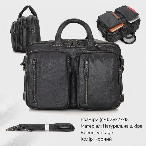 Сумка мужская Vintage 14058 Черная