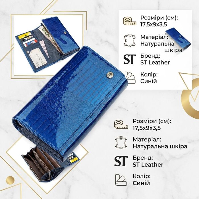 Кошелек женский ST Leather 18432 (S9001A) модный Синий