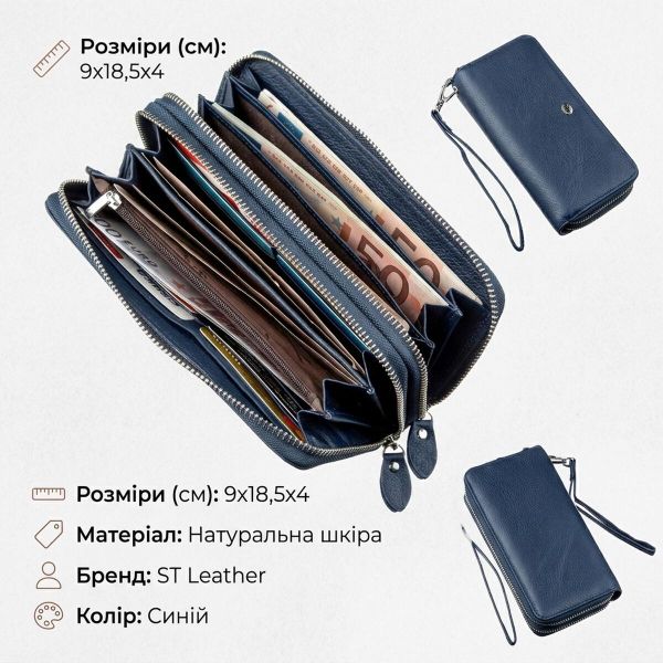 Интересный женский клатч с ремешком ST Leather 18869 Синий