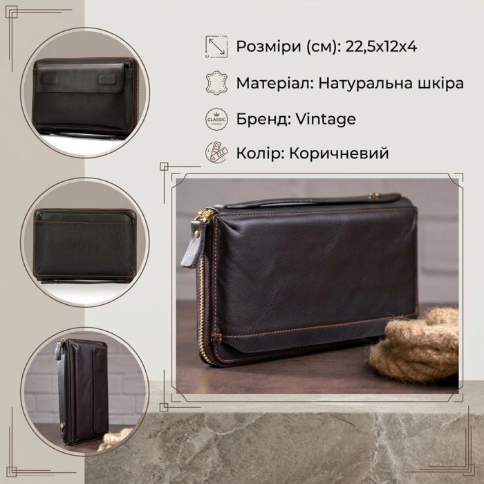 Мужской клатч-барсетка с ремешком на руку Vintage 14655 Коричневый