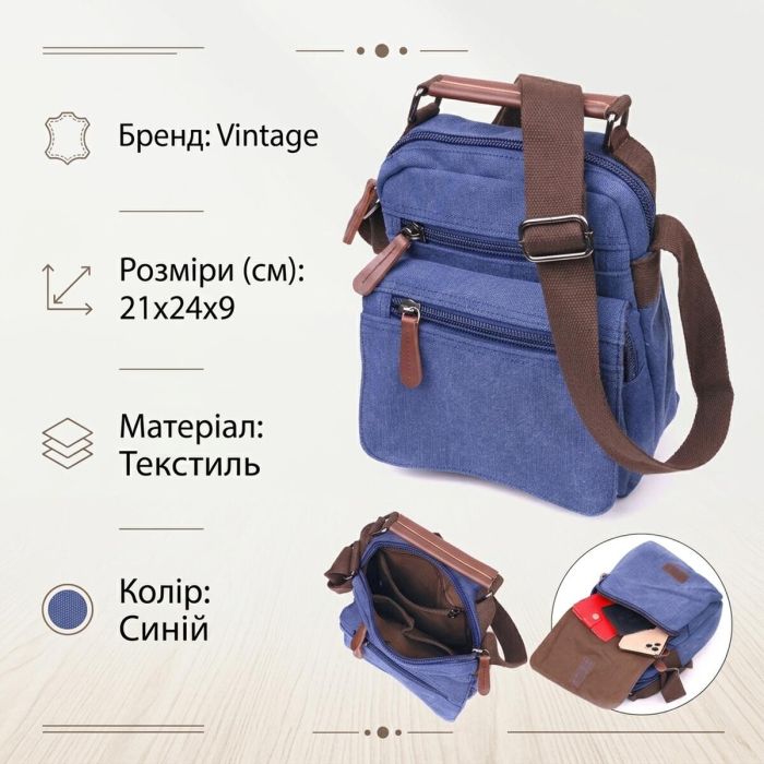 Отличная мужская сумка из плотного текстиля 21228 Vintage Синяя