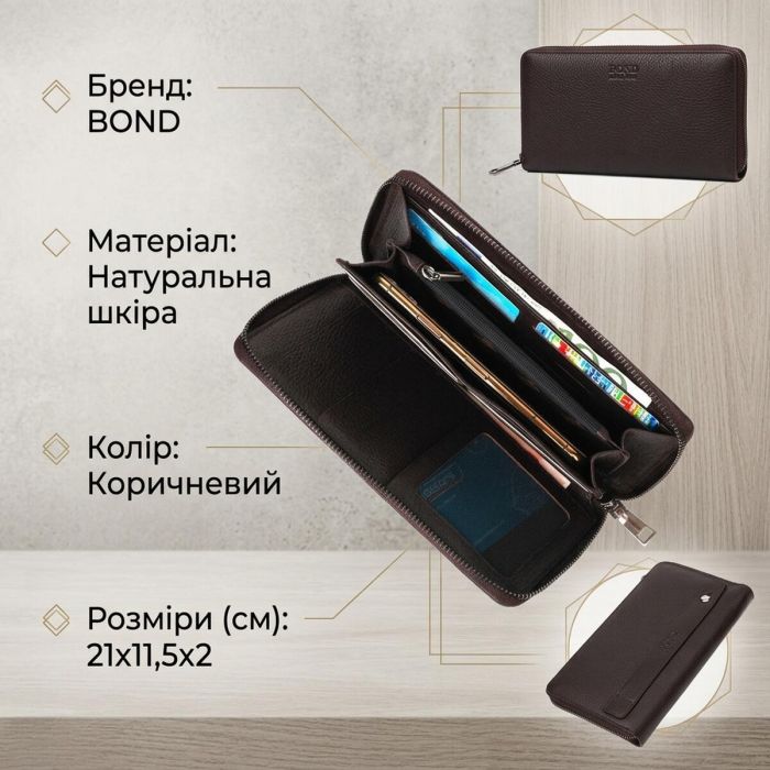 Интересный мужской клатч с одним отделением из натуральной кожи BOND 22032 Коричневый