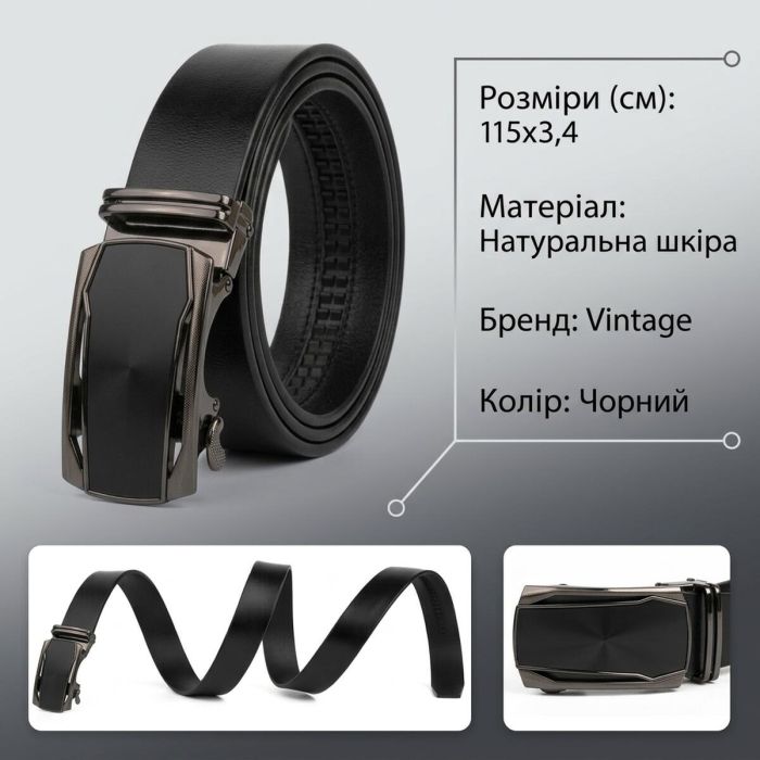 Ремень мужской c рамкой из затемненного металла Vintage 20277 Черный