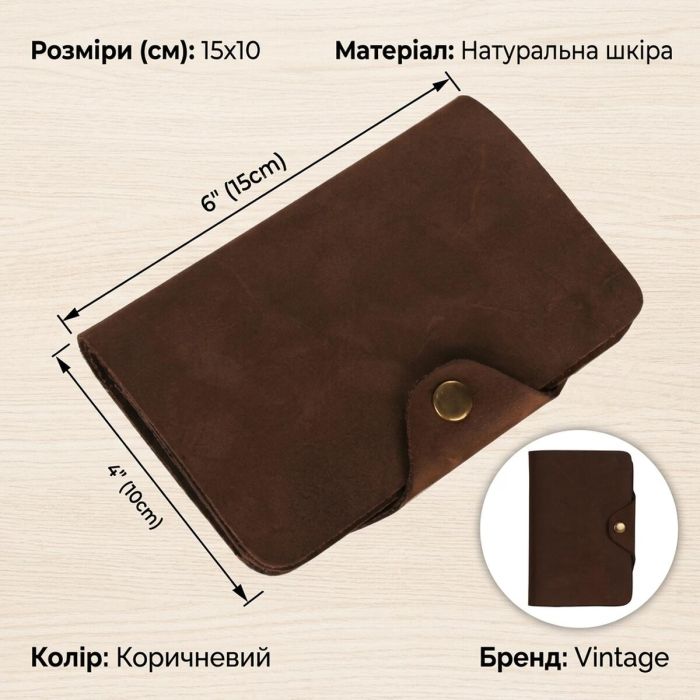 Кошелек мужской Vintage 14484 Коричневый