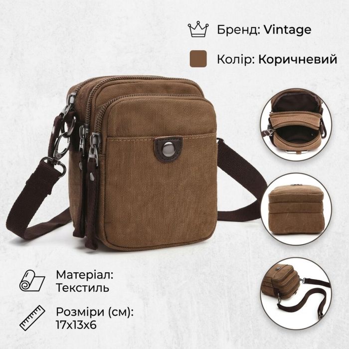 Барсетка текстильная Vintage 20163 Коричневая