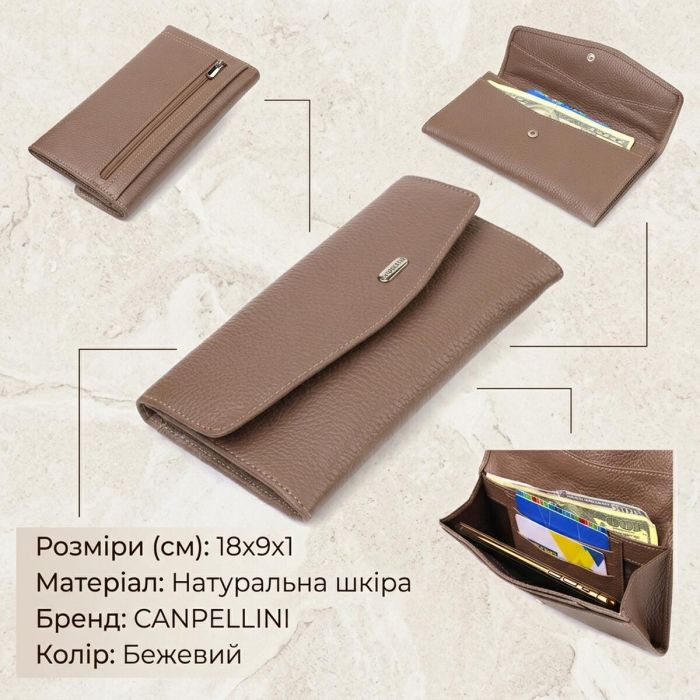 Практичное женское портмоне из натуральной кожи флотар CANPELLINI 21695 Бежевое