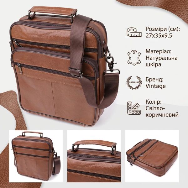 Сумка мужская с ручкой для переноса в руке из натуральной кожи Vintage 23031 Светло-коричневый