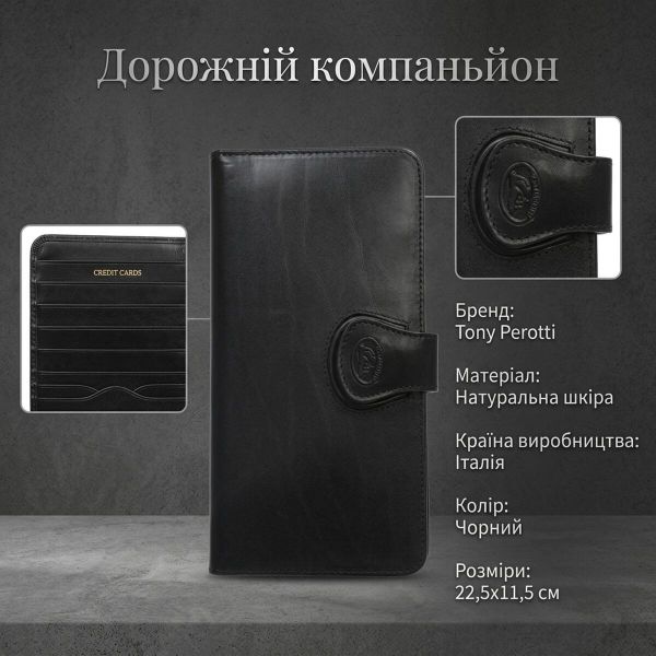 Дорожный компаньон Tony Perotti Accademia 2106 nero (90443) Черный