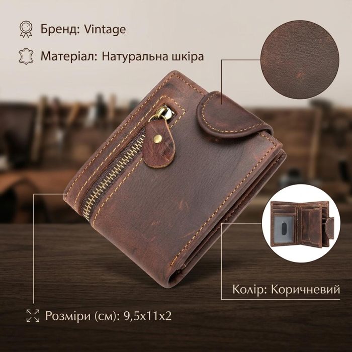 Тонкое мужское портмоне матовое 20239 Vintage Коричневое