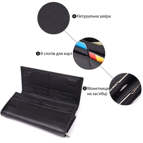 Функциональный женский кошелек на магнитах из натуральной кожи ST Leather 23112 Черный
