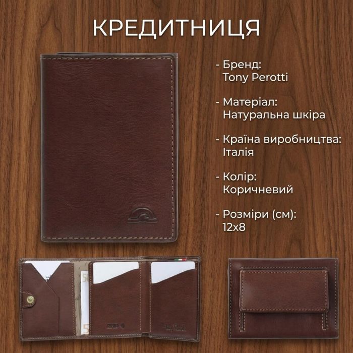 Кредитница Tony Perotti Nevada 3811 moro (90504) Коричневая
