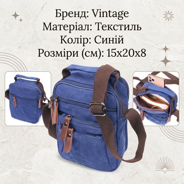 Практичная мужская сумка из плотного текстиля 21246 Vintage Синяя
