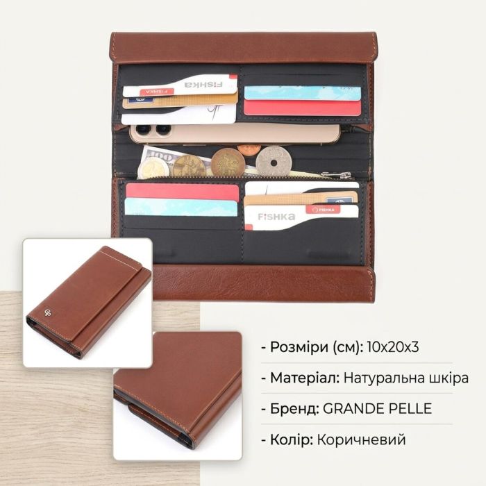 Барсетка із гладкої шкіри Grande Pelle 11421 Коричневий