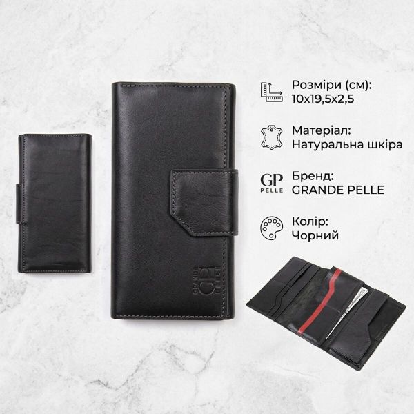 Кожаное глянцевое портмоне GRANDE PELLE 11471 Черный