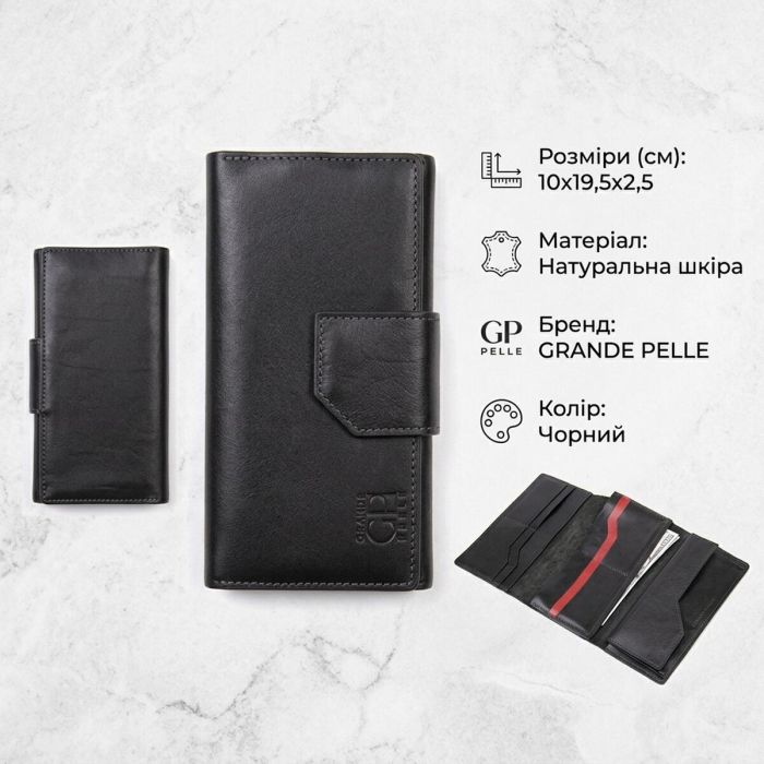 Кожаное глянцевое портмоне GRANDE PELLE 11471 Черный