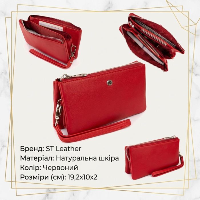 Вместительный клатч из двух частей женский ST Leather 19251 Красный
