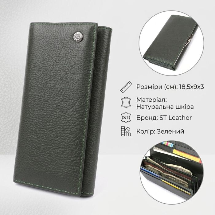 Стильный кошелек для женщин с монетницей из натуральной кожи ST Leather 23106 Зеленый