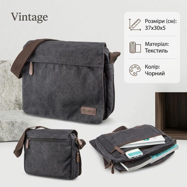 Сумка почтальонка текстильная Vintage 20088 Черная