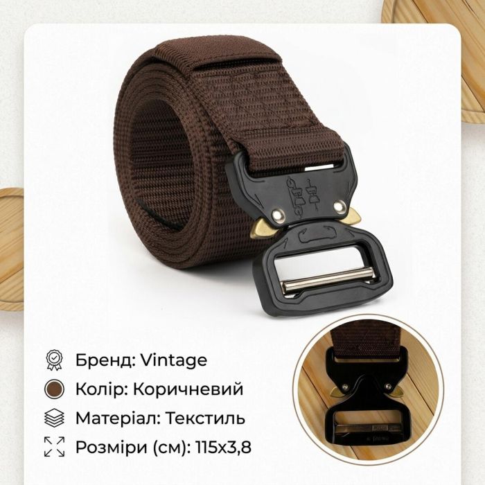 Ремень мужской текстильный Vintage 20338 Коричневый