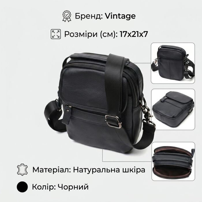 Практичная мужская сумка на плечо из натуральной кожи Vintage 22247 Черная