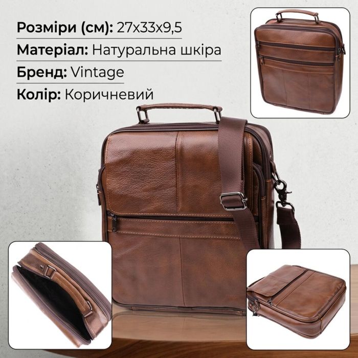 Сумка для мужчин с ручкой для переноса в руке из натуральной кожи Vintage 23028 Коричневый
