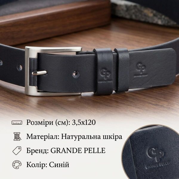 Ремень мужской GRANDE PELLE 00771 Синий