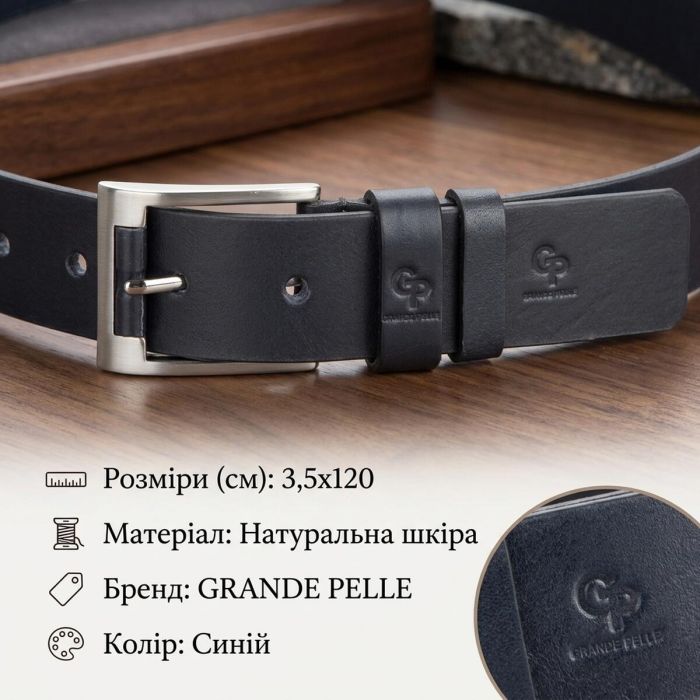 Ремень мужской GRANDE PELLE 00771 Синий