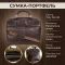 Мужская сумка-портфель Tony Perotti Italico 9954-40 moro (90374) Коричневая