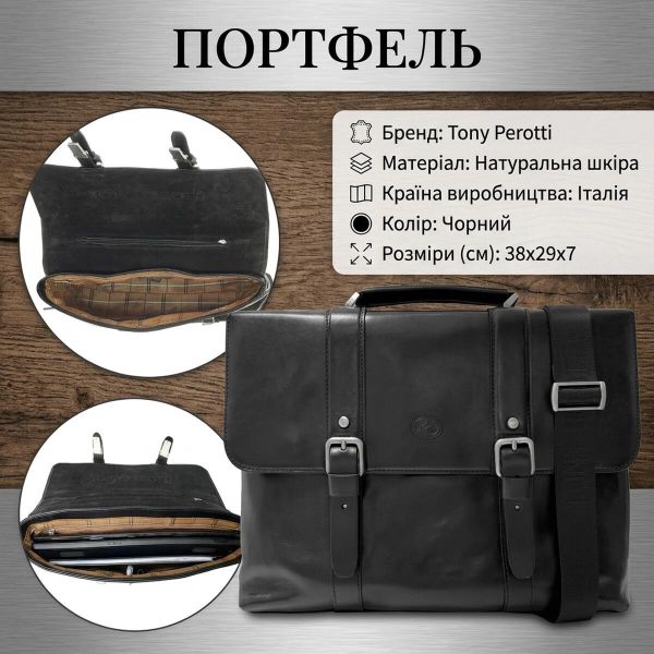 Чоловічий портфель з натуральної шкіри Tony Perotti Italico 9225G-38 (90415) Чорний