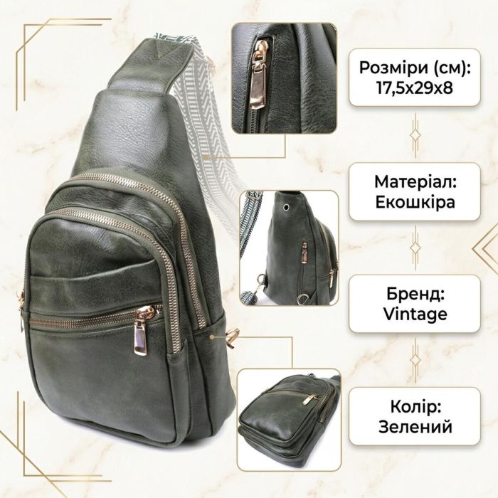 Удобная женская сумка с одной лямкой через плечо из экокожи Vintage 22756 Зеленый