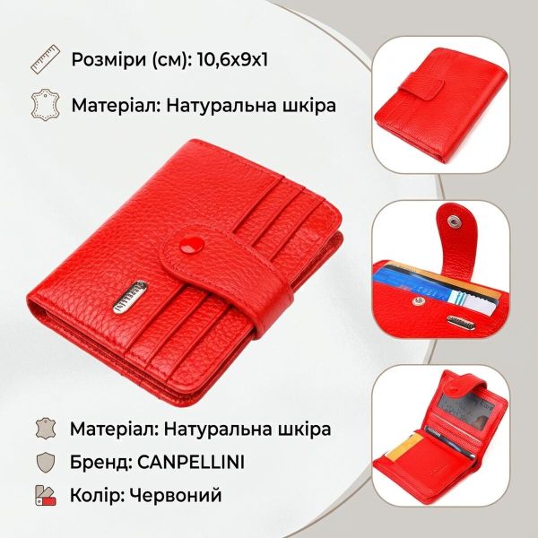 Яркий женский кошелек из натуральной зернистой кожи CANPELLINI 21690 Красный