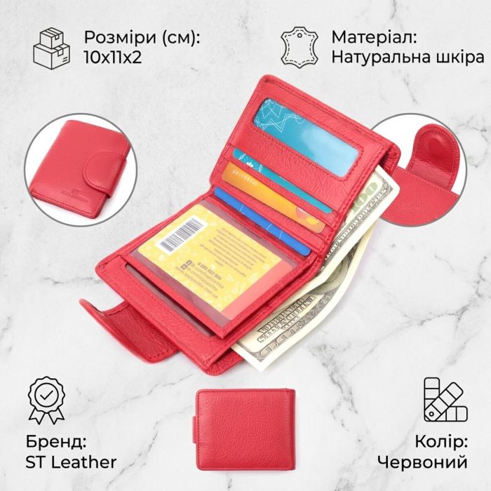 Вертикальный кошелек для ярких женщин из натуральной кожи ST Leather 22702 Красный