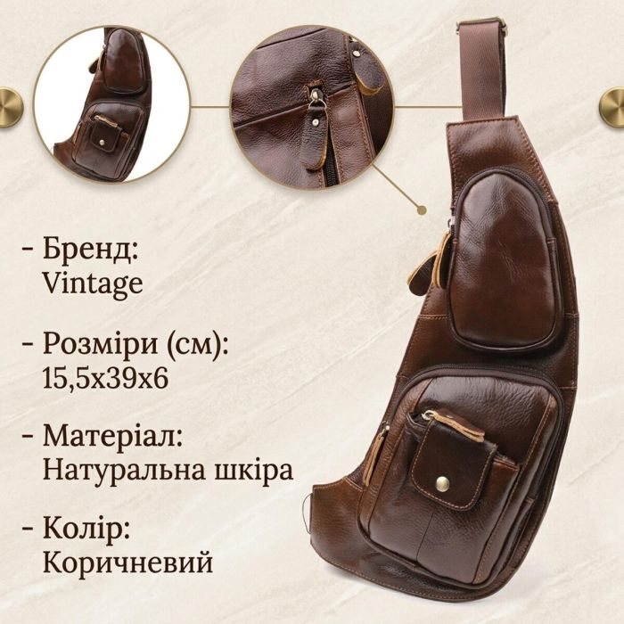 Мужская сумка с большим количеством карманов из натуральной кожи Vintage 22962 Коричневый