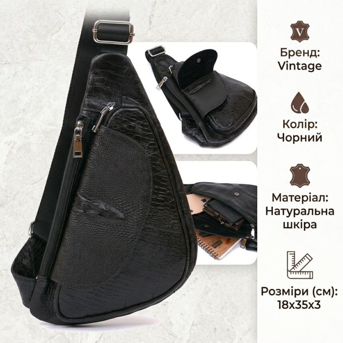 Сумка через плечо мужская Vintage 20696 Черный