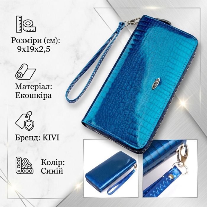 Кошелек женский на одну молнию из экокожи лаковый KIVI 19028 Синий